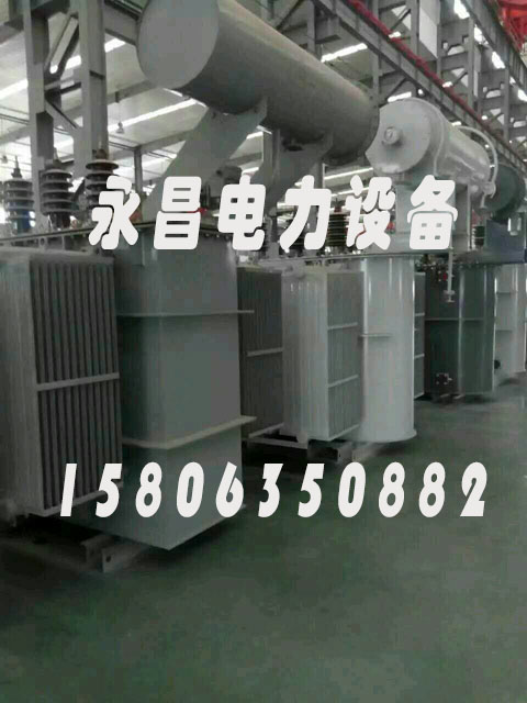 丽江SZ11/SF11-12500KVA/35KV/10KV有载调压油浸式变压器